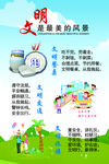 三个文明