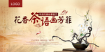 枯枝 插花 中国风