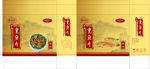 熏鱼片礼盒平面图片