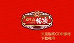 金属边框素材