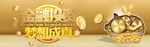 金融