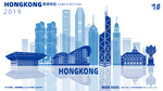 香港