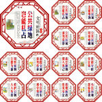 文明社区标语邻里文化宣传展板