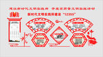 新时代12355