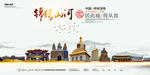 呼和浩特