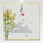 创意挂画