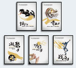 企业文化