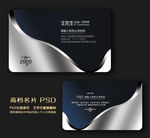 商业名片