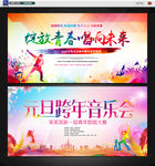 音乐