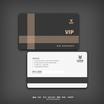 简约灰色高档VIP会员卡