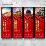 扫黑除恶