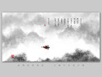 床头山水画