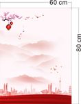 展板公益