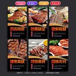 西餐
