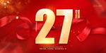 27周年庆