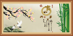 家和万事兴