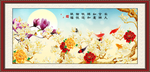 玉兰花