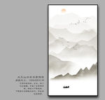 玄关山水画