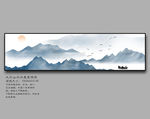 轻奢山水画 沙发墙山水画 山水