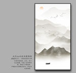 新中式山水