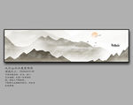 禅意 水墨画 山水画 装饰画