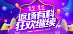 双十二