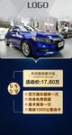 汽车