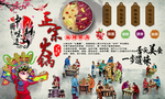 正宗火锅