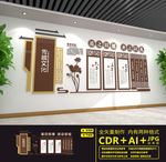 传统文化