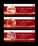 返乡置业微信转发图