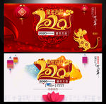 鼠年