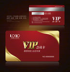 VIP卡