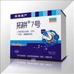 拌种防虫专用