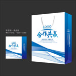 蓝色手提袋 手提袋设计 手提袋