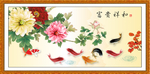 牡丹九鱼图
