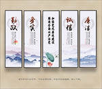 廉政