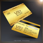 VIP金卡