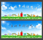 吉林市