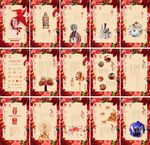 新年年会H5