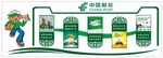 邮政文化