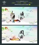 读书