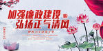中国风展板图片