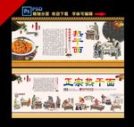 热干面
