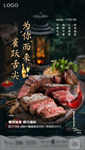 舌尖美味 红酒盛宴