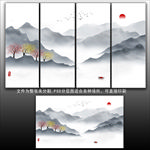 水墨山水