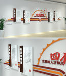 四有教师书本励志校园文化墙