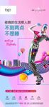 地产公寓刷屏