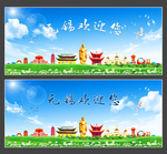 无锡