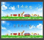 鹰潭