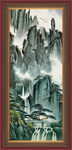 泰山